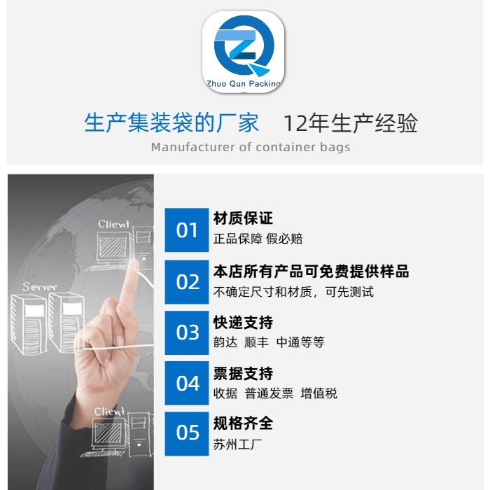 恒拓源制氧机在高原_宁波北仑恒拓塑胶有限公司_苏州恒拓包装材料有限公司