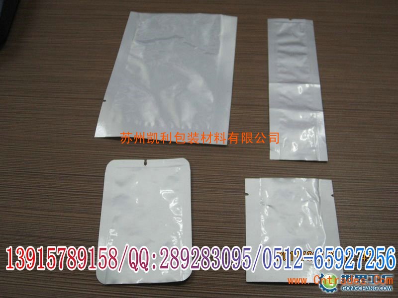 苏州恒拓包装材料有限公司_宁波北仑恒拓塑胶有限公司_恒拓源制氧机在高原