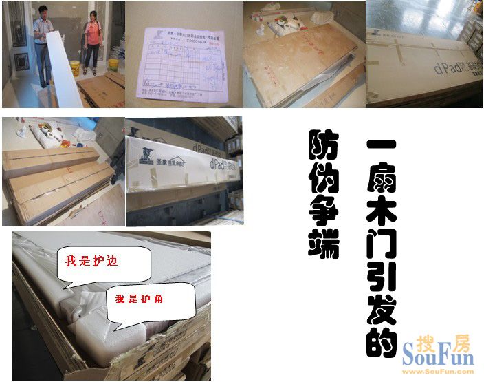 木门包装图片大全_木门基层材料_木门包装材料