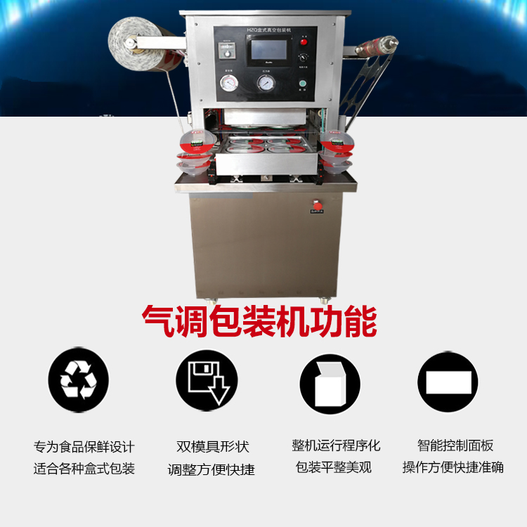 农产品怎么保鲜包装_蔬菜保鲜包装_保鲜包装技术