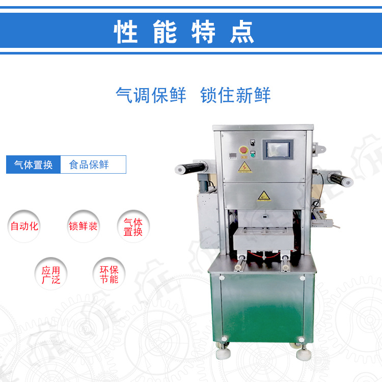 蔬菜保鲜包装_保鲜包装技术_农产品怎么保鲜包装