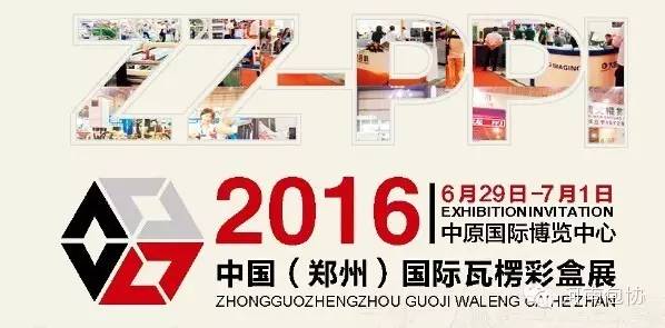 陕西省包装技术协会_省摄影家协会景区免费_省民营科技企业协会