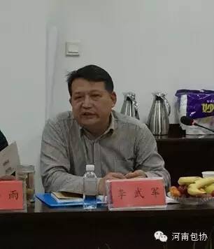 省民营科技企业协会_省摄影家协会景区免费_陕西省包装技术协会
