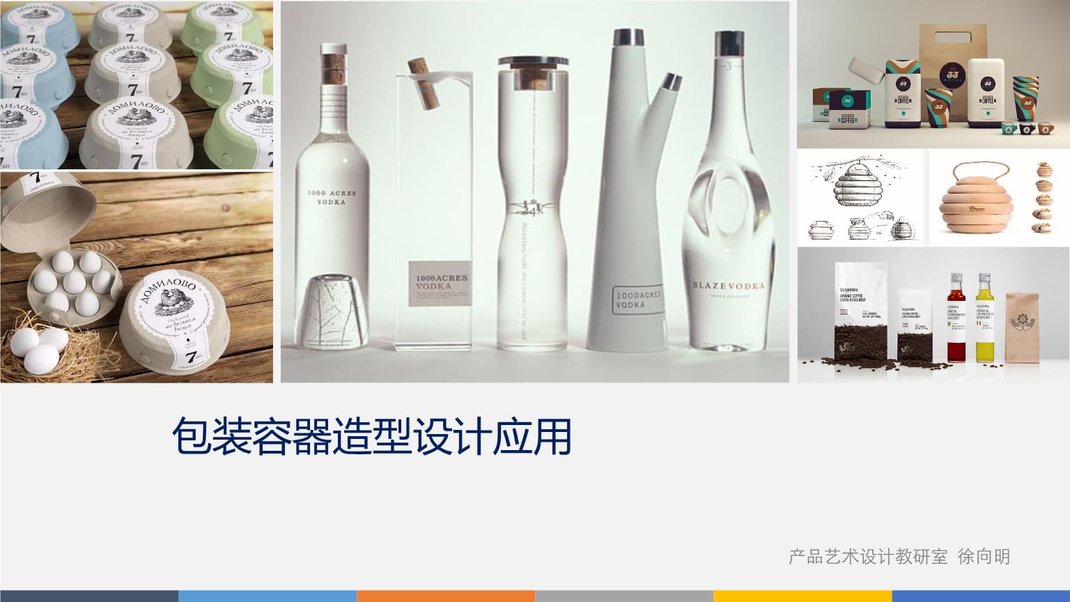 塑料农夫山泉包装分析_塑料包装行业_塑料碗包装