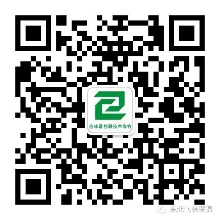 省供货商协会_陕西省包装技术协会_省水化妆棉老包装