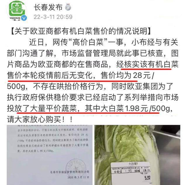 省水化妆棉老包装_省供货商协会_陕西省包装技术协会