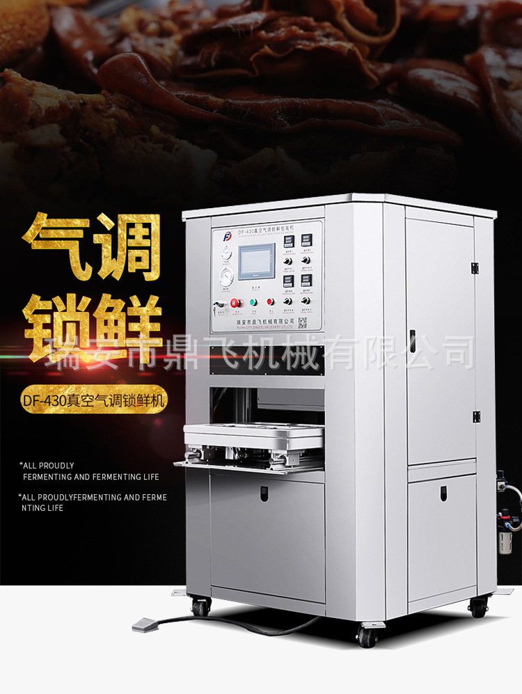 鲜花的保鲜技术_水果用什么包装保鲜_保鲜包装技术