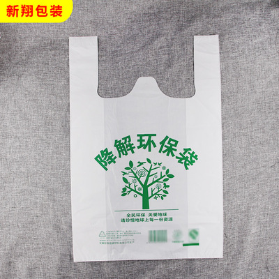 塑料食物包装罐头淘宝_塑料自动包装卷膜价格_塑料包装行业