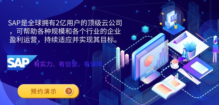 手机行业erp_手机销售行业erp_塑料包装行业erp解决方案