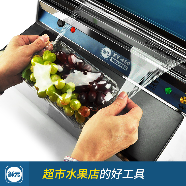 保鲜包装技术_农产品怎么保鲜包装_栅栏保鲜技术