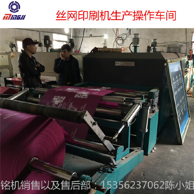 乐清 薄膜 包装 印刷 厂 电话_印刷包装行业质量管理_包装封箱胶带印刷