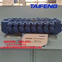 厂家直销泰丰TRM系列负载敏感多路阀
